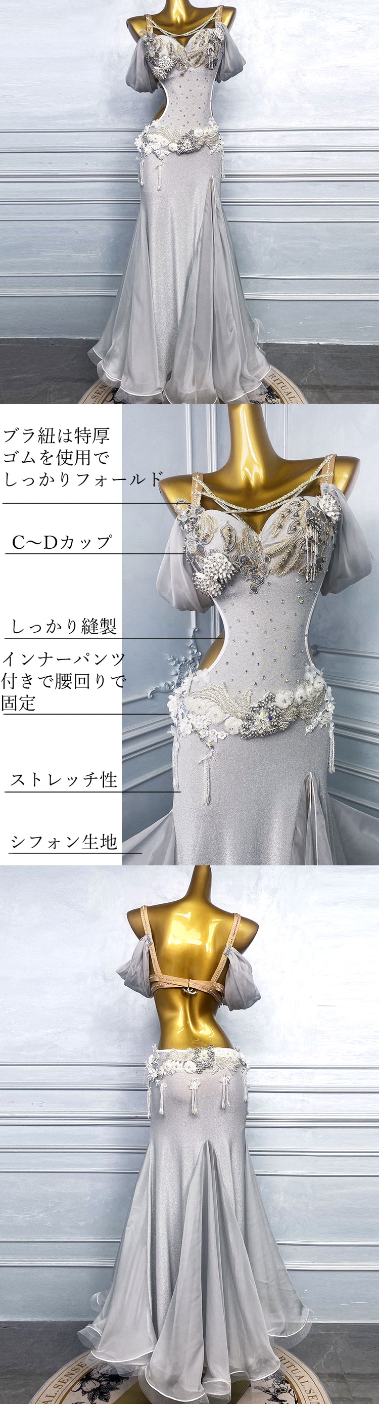 ベリーダンス衣装 ワンピース系 グレイ M.Lサイズ2025年12月 品番BD